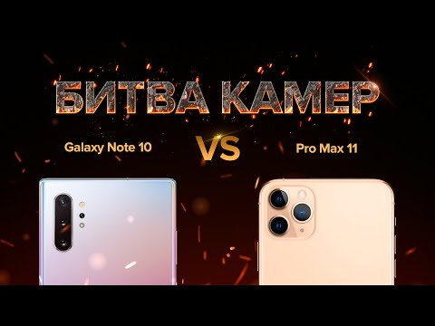 iphone 11 vs note 10